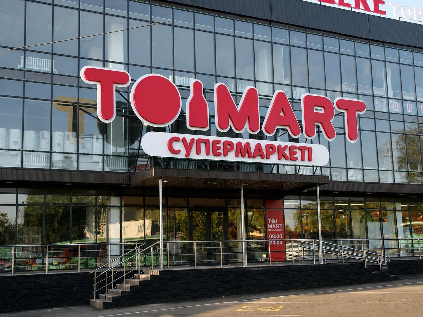 Сеть супермаркетов: более 40 объектов под единым ПЦН